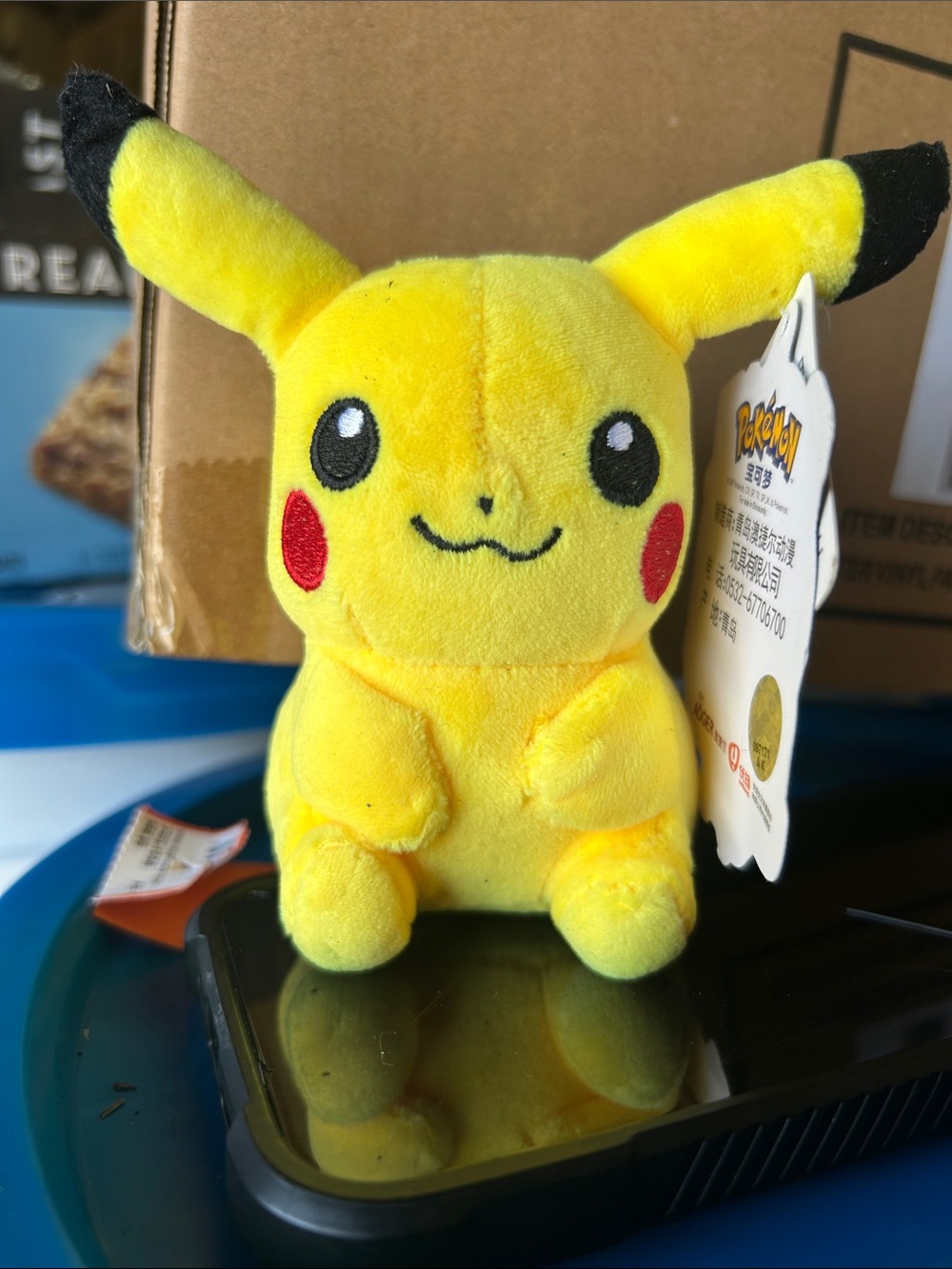 NWT Pikachu Plush Toy - Yellow Kids Plush by